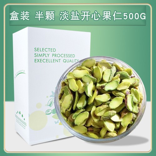 Original Raw Pistachio Kernels: Large Particles - Daily Nut Snacks, Baked 500g