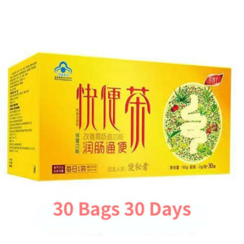 16/30 Day Slimming Tea Weight Loss Burn Fat Tea Lose Weight Chinese Herbal Tea