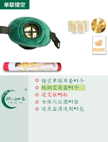 Hollow Hanging Moxa Box Copper Smokeless Moxibustion Mugwort Pot Wormwood艾灸艾条