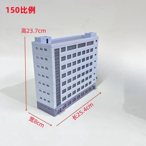 1/150 N Scale Model City Street View Scene Display Architectural Model