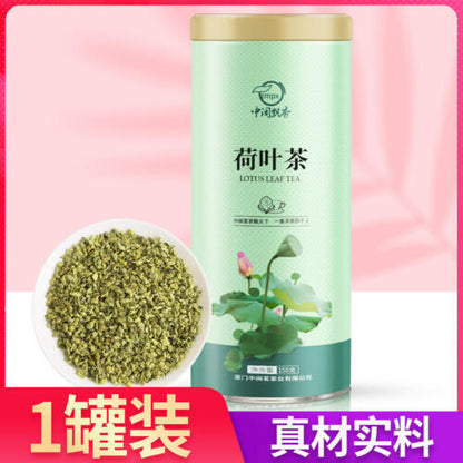 中闽飘香 荷叶茶 150g/罐 干荷花粒微山湖正品小袋装花茶冬瓜玫瑰 Lotus Leaf Tea