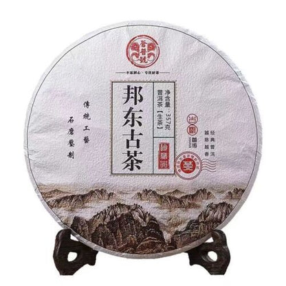 357g Raw Pu'er Tea Cake Yunnan Lincang Puerh Sheng Tea Bangdonggucha Pu-erh Tea