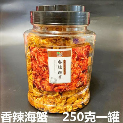 Tasty Snack: Crispy Sweet & Spicy Small Crabs. 55g per Bag.