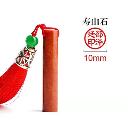 Stone Chinese Personal Seal Customized Calligraphy Painting Seal Clear Stamps