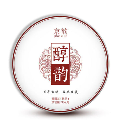 Pu'er Ripe Tea Yunnan Seven Cakes Tea Bamboo Shell Whole Mention Pack Tea Cake
