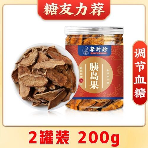 Li Shizhen Herbal Health Tea 李时珍官方正品胰岛果茶片 野生胰岛果 100g/罐 HOT
