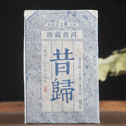 250g Pu'er Brick Tea Xigui Pu-erh Raw Tea Chinese Yunnan Organic Puerh Shengcha