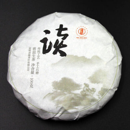 100g 10 Cake Bamboo Shoot Shell Yunnan Pu'er Tea Iceland Wuzhai Pu'er Raw Tea