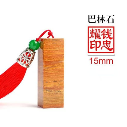 Stone Chinese Personal Seal Customized Calligraphy Painting Seal Clear Stamps