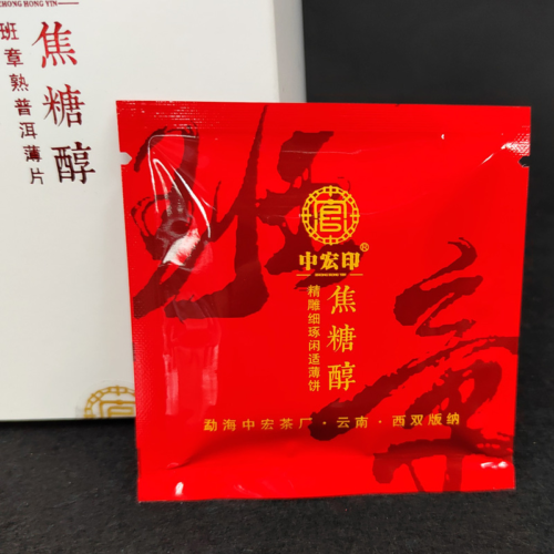 250g Iceland Banzhang Pu'er Tea Cooke/Raw/White Puerh Tea Pu-erh Small Tea Brick