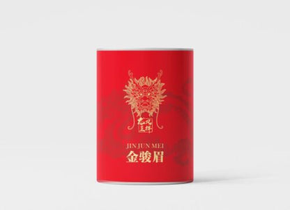 The Four Great Black Teas 四大红茶 金骏眉特级小种祁门红香螺滇红毛峰