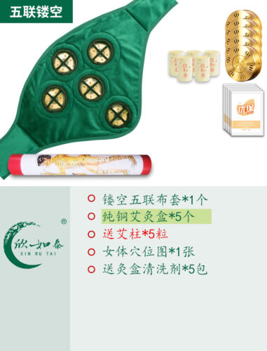 Hollow Hanging Moxa Box Copper Smokeless Moxibustion Mugwort Pot Wormwood艾灸艾条