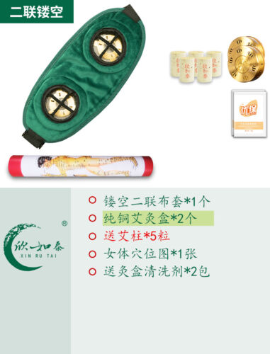 Hollow Hanging Moxa Box Copper Smokeless Moxibustion Mugwort Pot Wormwood艾灸艾条