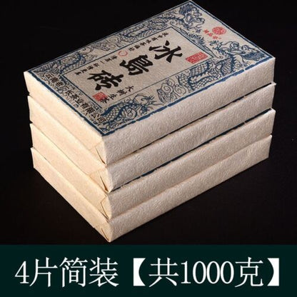 2021 Yunnan Big Tree Spring Tea 冰岛砖普洱茶生茶茶砖 2021大树春茶 云南茶叶砖茶普洱生普茶