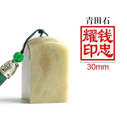 Stone Chinese Personal Seal Customized Calligraphy Painting Seal Clear Stamps