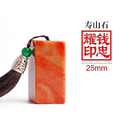 Stone Chinese Personal Seal Customized Calligraphy Painting Seal Clear Stamps