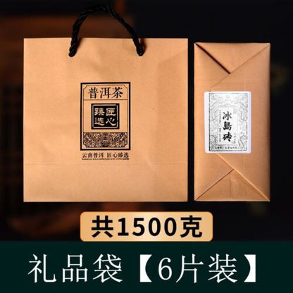 2021 Yunnan Big Tree Spring Tea 冰岛砖普洱茶生茶茶砖 2021大树春茶 云南茶叶砖茶普洱生普茶