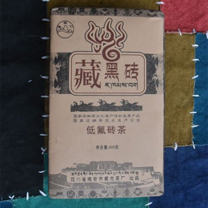 Sichuan Old Brand Ya'an Tibetan collection Tea 黑茶雅安藏茶叶藏黑砖400g低氟 特级优级砖茶