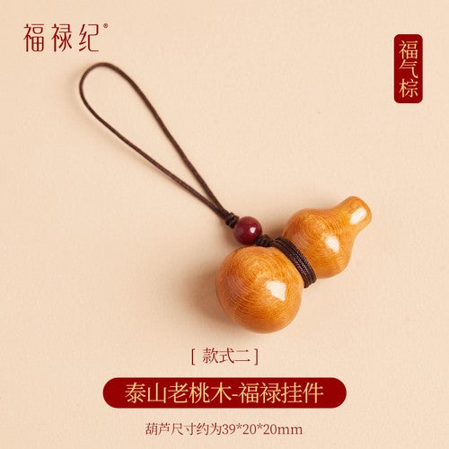 1PC Peach Wood Amulet Hulu Cinnabar Amulet Pendant for Safety