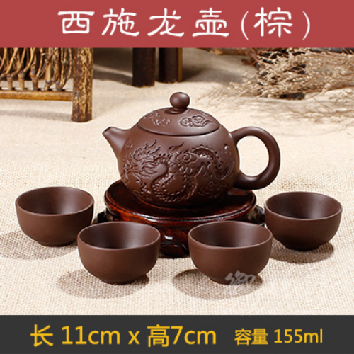 Yixing Dragon Teapot Sets Ceramic Purple Clay Kung Fu Tea Set 1 Teapot + 4 Cups