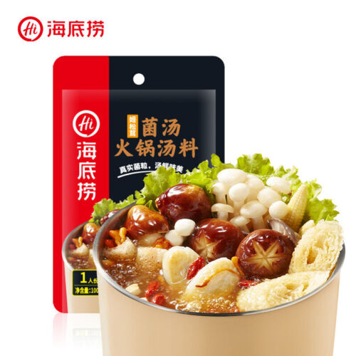 HaiDiLao 海底捞 番茄/清油麻辣/菌汤/三鲜/冬阴功 火锅底料 Hot Pot Base 120g x 3 Bags