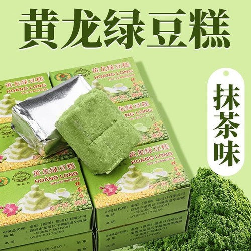 Hoang Long (黄龙) Vietnamese Traditional Handmade Mung Bean Cake Pastries Snacks