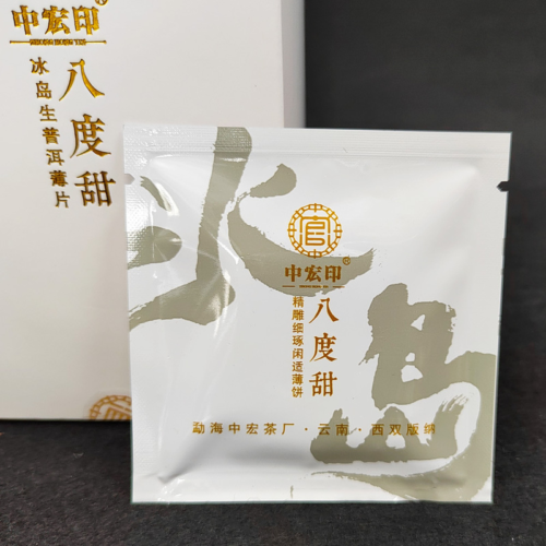 250g Iceland Banzhang Pu'er Tea Cooke/Raw/White Puerh Tea Pu-erh Small Tea Brick