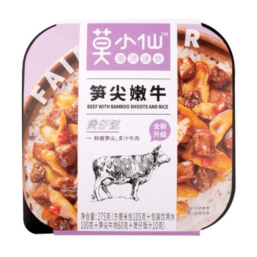 莫小仙煲仔饭自热米饭 Mo Xiaoxian Self heating Hot Pot 自热锅懒人方便米饭速食 Self heating Rice