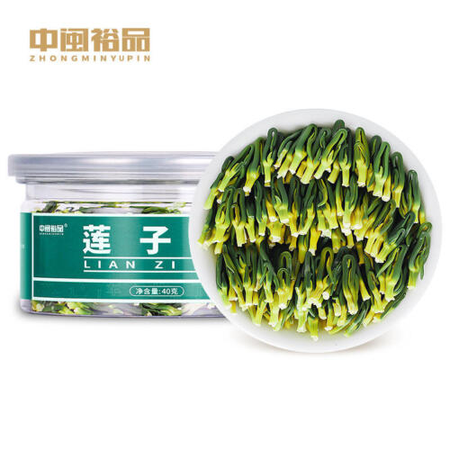 中闽裕品 莲子心茶40g/180g 非特级莲子莲心子干货泡水芯茶莲子茶 Lotus plumule tea