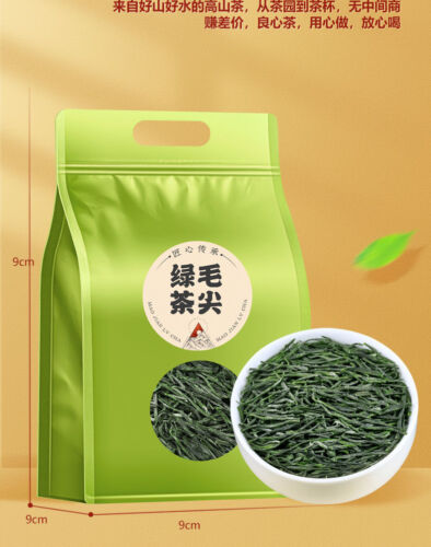 Mao Jian Tea Pre-rain Spring Tea Strong Aroma Green Tea Tender Buds 250g/8.8oz
