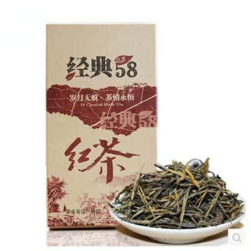 250g/500g Classical 58 Strong Fragrance Black Tea Fengqing Black Tea Loose Leaf