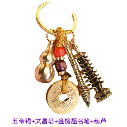 Copper Wenchang Tower Hoist Scripture Car Keychain Pendant -