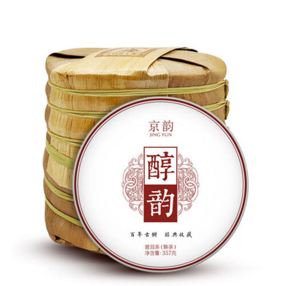 Pu'er Ripe Tea Yunnan Seven Cakes Tea Bamboo Shell Whole Mention Pack Tea Cake