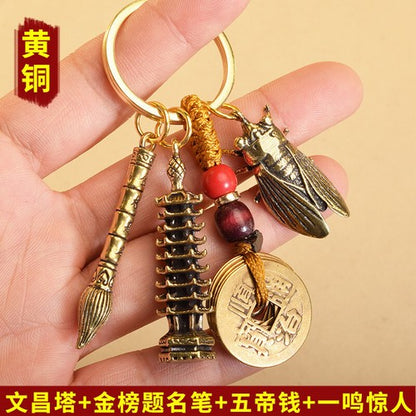 Copper Wenchang Tower Hoist Scripture Car Keychain Pendant -