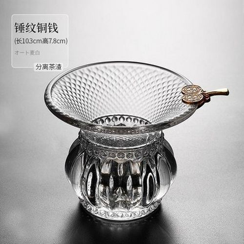 Tea Strainer Cup Thickened Glass Transparent Heat-Resistant Home Filter Infusers