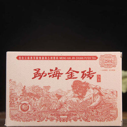 250g Old Pu-erh Tea Brick Yunnan Puerh Cooked Tea Menghai Organic Ripe Pu'er Tea