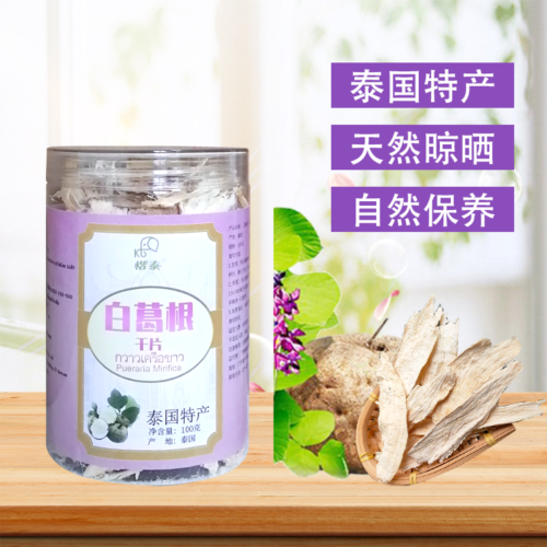Pueraria Mirifica/white Kwao Krua/natural Dried Tablet/tea And Soup For Women