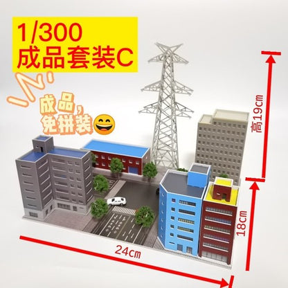 1/300 Urban Building Model Building Iron Tower Building Road Model Scene Model