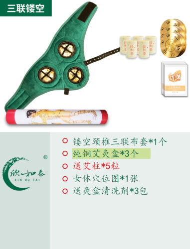 Hollow Hanging Moxa Box Copper Smokeless Moxibustion Mugwort Pot Wormwood艾灸艾条