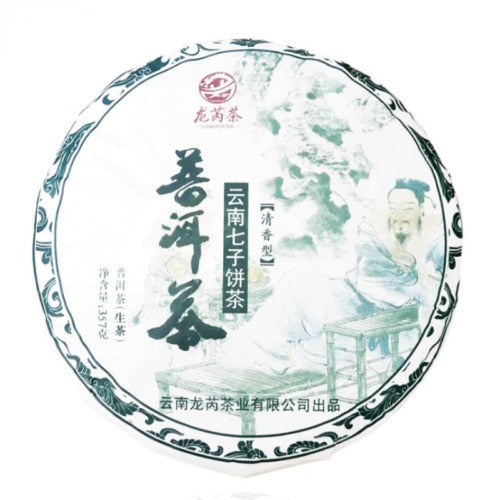 357g Raw Puerh Tea 2020 Qizi Pu-erh Sheng Tea Cake Menghai Big Leaf Pu'er Tea