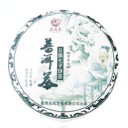 357g Raw Puerh Tea 2020 Qizi Pu-erh Sheng Tea Cake Menghai Big Leaf Pu'er Tea