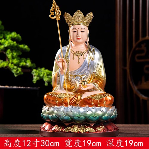 30cm Ksitigarbha Resin Buddha Statue Ksitigarbha King Buddha Statue Ornament