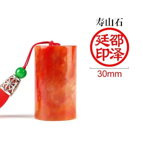 Stone Chinese Personal Seal Customized Calligraphy Painting Seal Clear Stamps