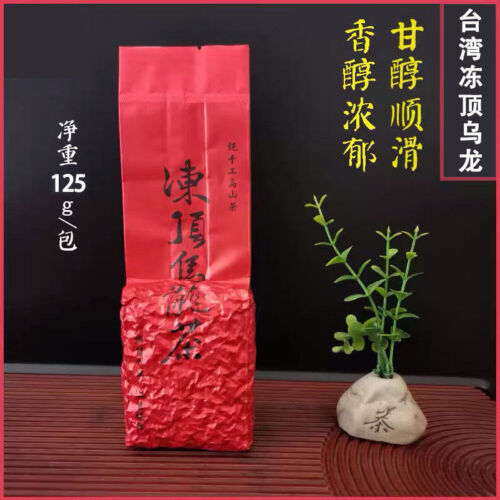 Taiwan Frozen Top Oolong Oolong Tea Spring Tea Selected Taiwan High Mountain Tea