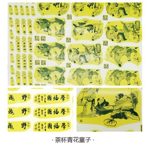 Ceramic Decal Pottery Art Clay Transfer Yellow Flower Paper Overglaze Underglaze