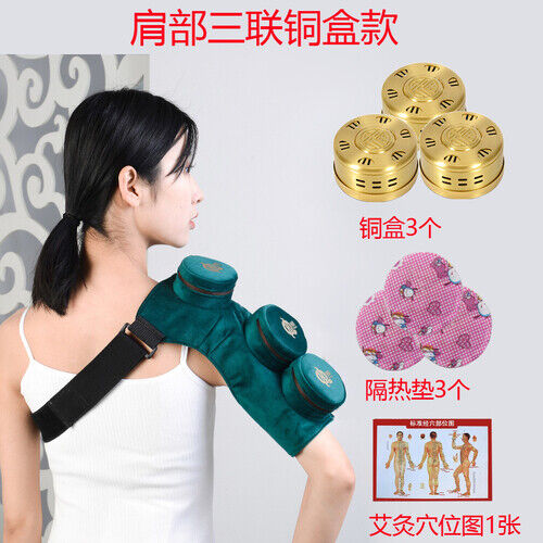 Wormwood Shoulder Arm Copper Moxibustion Box Portable Smokeless Moxa Pot 艾灸