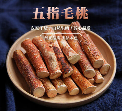 tu fuling natural herbal tea wuzhimaotao-