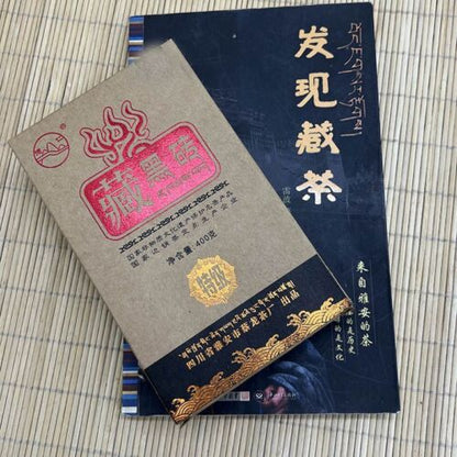 Sichuan Old Brand Ya'an Tibetan collection Tea 黑茶雅安藏茶叶藏黑砖400g低氟 特级优级砖茶