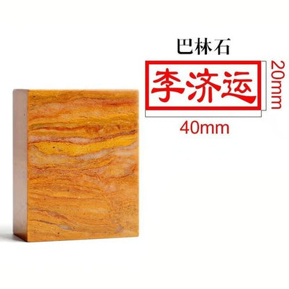 Stone Chinese Personal Seal Customized Calligraphy Painting Seal Clear Stamps