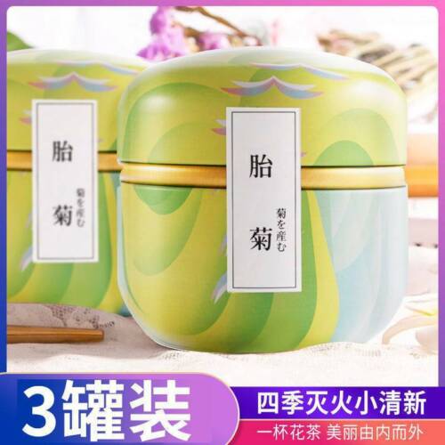 金银花 菊花 玫瑰花 柠檬片Honeysuckle Tea Golden Lemon Rose Flower Honeysuckle Tea Health